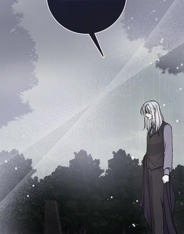 《成为短命女主的妹妹》2.代姐出嫁 第64页