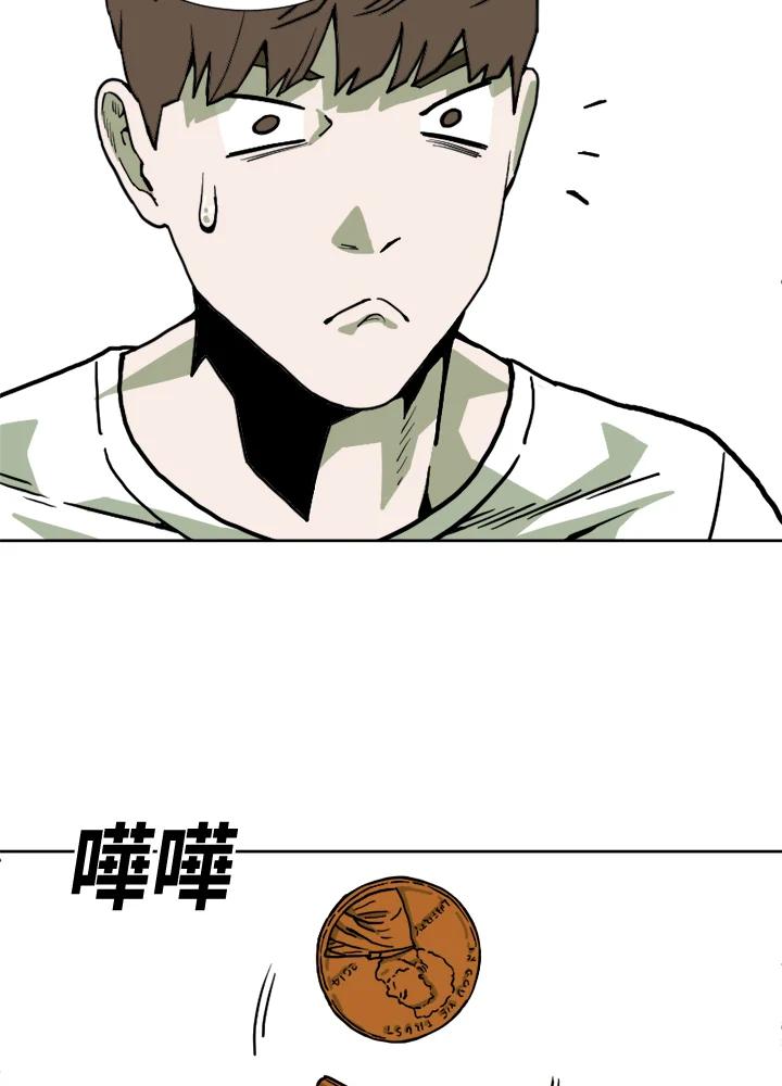 《漂流监狱》第3话 说谎 第23页