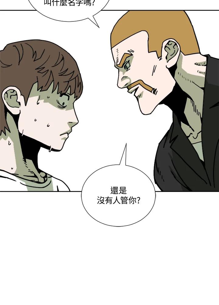 《漂流监狱》第3话 说谎 第55页
