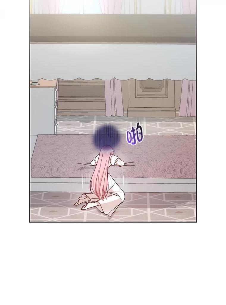 《成为短命女主的妹妹》2.代姐出嫁 第91页