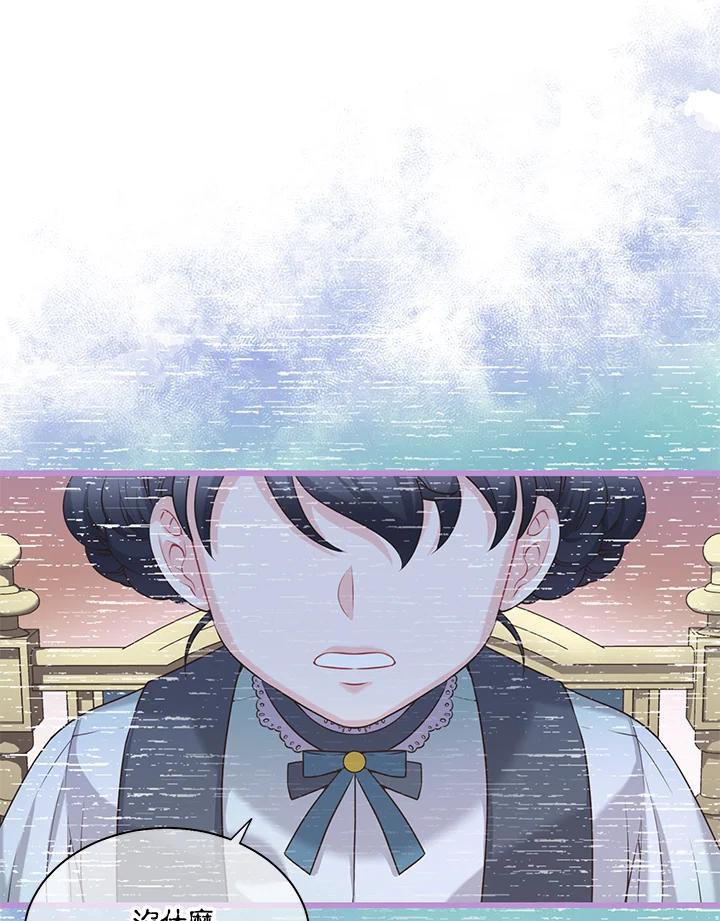 《恶棍公爵强求我的爱》第29话 第68页