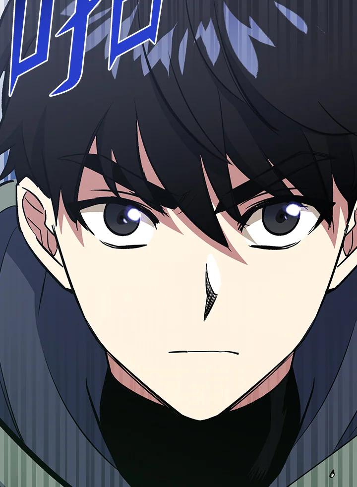 《幸运玩家》第30话 第56页