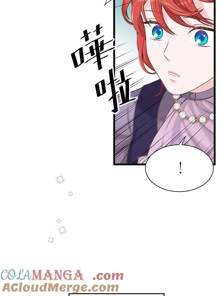 《恶棍公爵强求我的爱》第29话 第93页