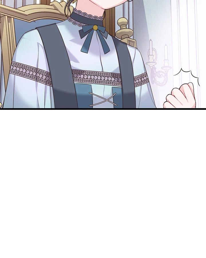 《恶棍公爵强求我的爱》第29话 第16页