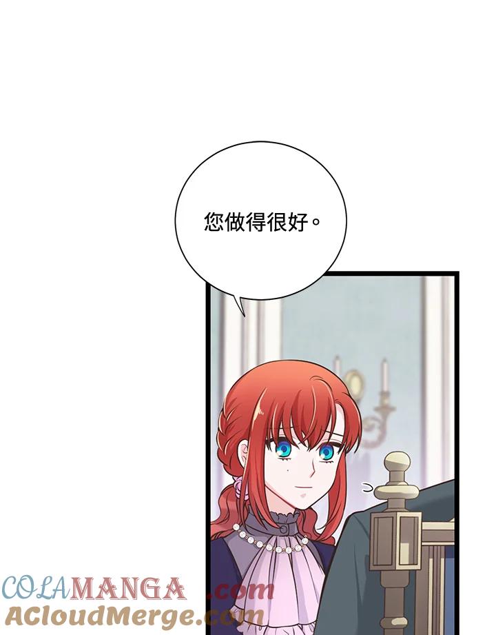 《恶棍公爵强求我的爱》第29话 第65页