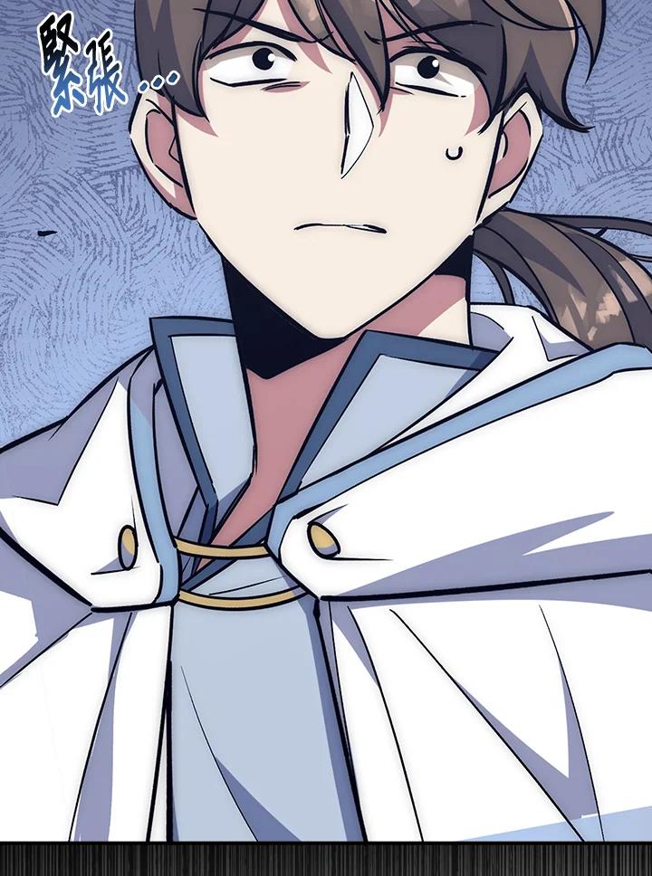 《幸运玩家》第31话 第24页