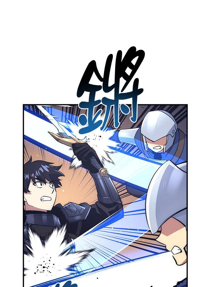 《幸运玩家》第31话 第123页