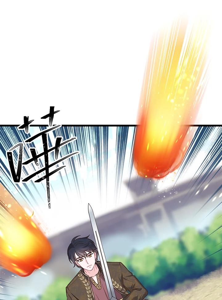 《恶棍公爵强求我的爱》第30话 第16页