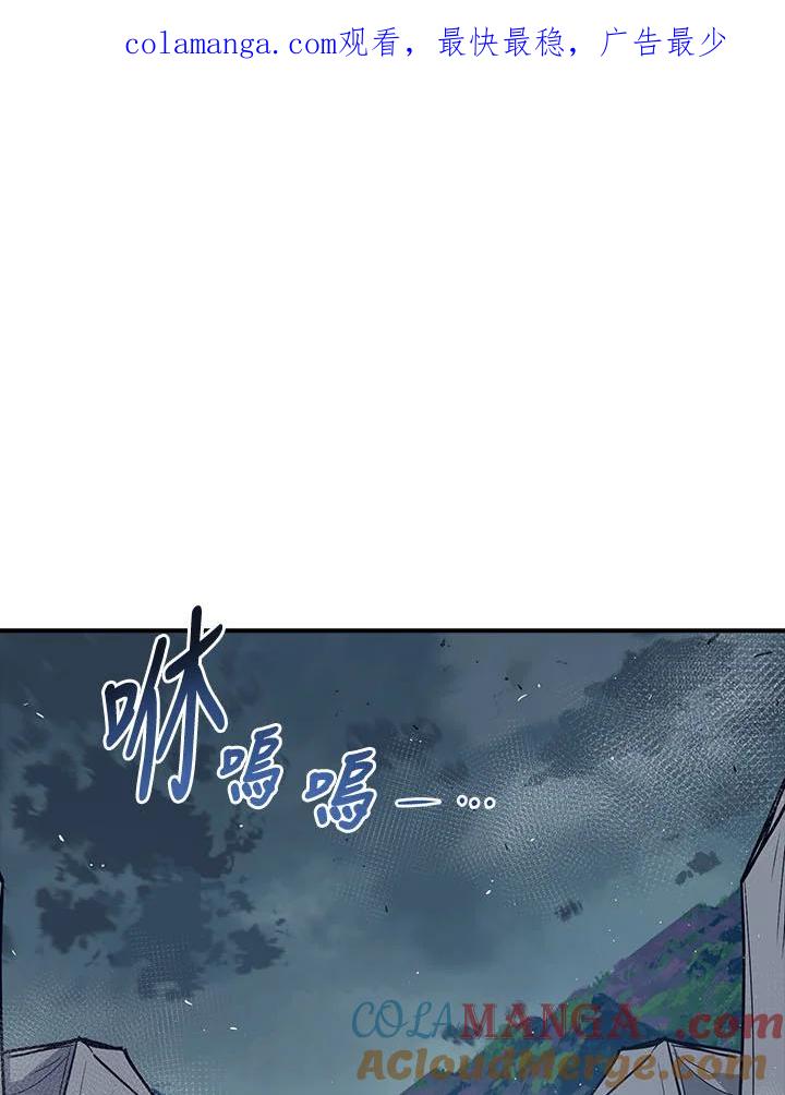 《幸运玩家》第31话 第1页