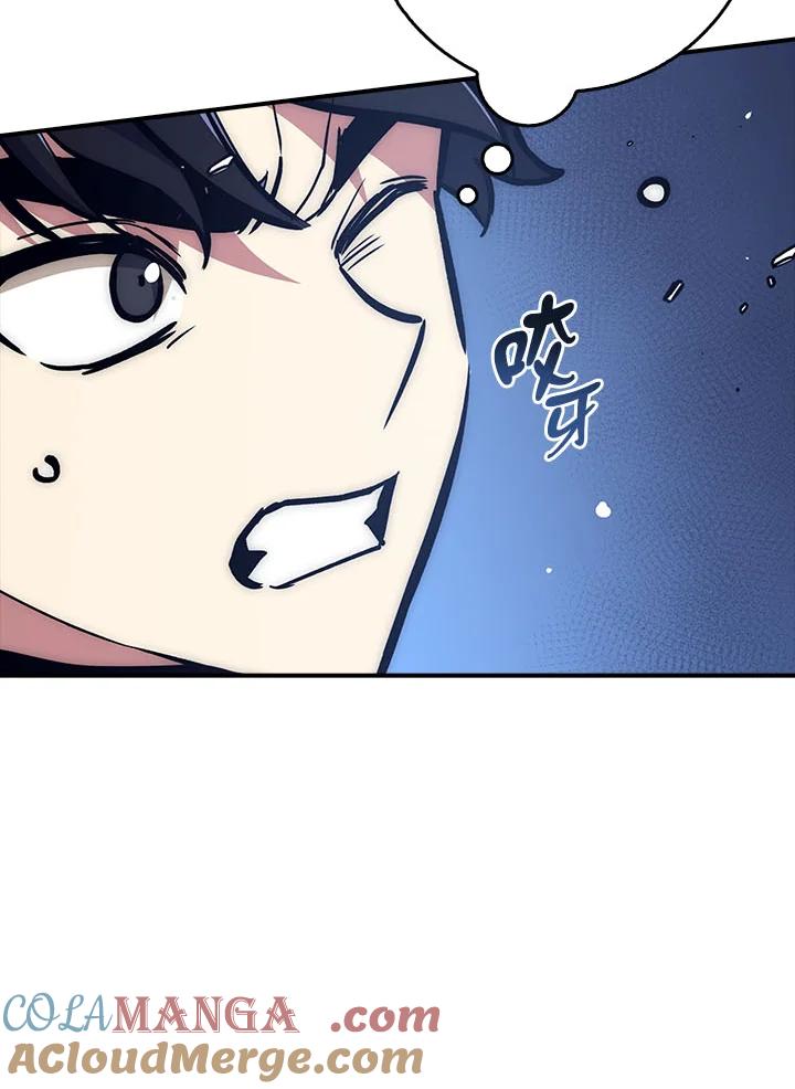 《幸运玩家》第31话 第113页
