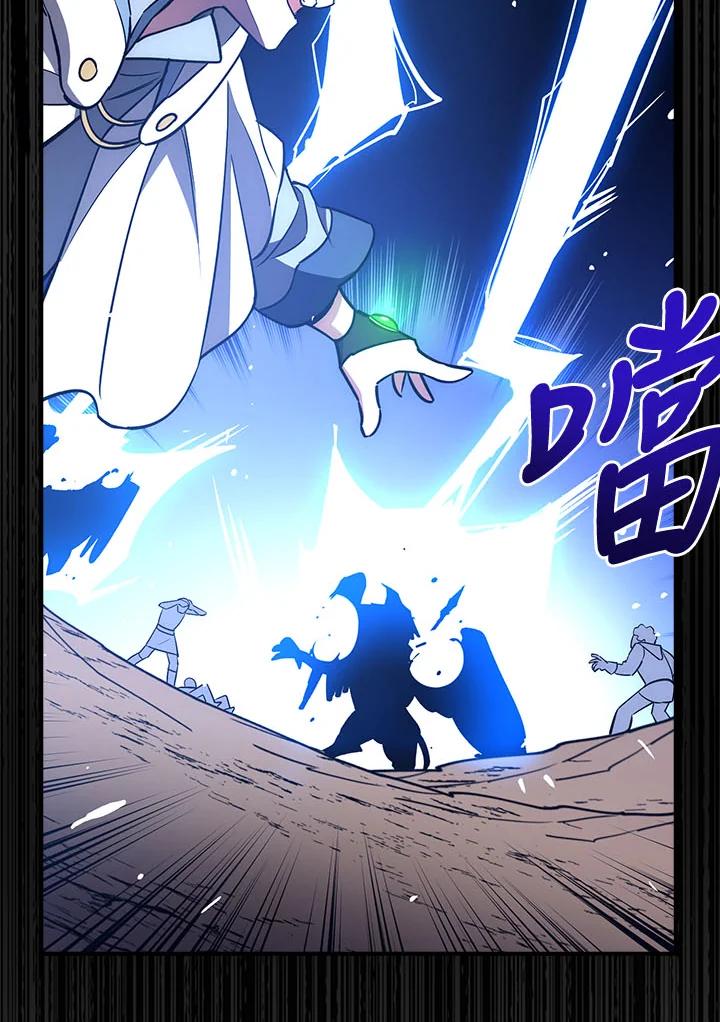 《幸运玩家》第31话 第48页
