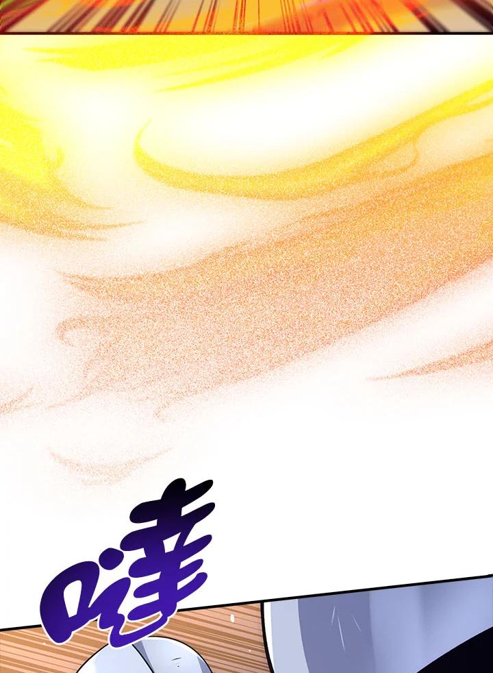 《幸运玩家》第31话 第120页