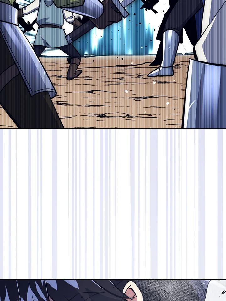 《幸运玩家》第31话 第82页