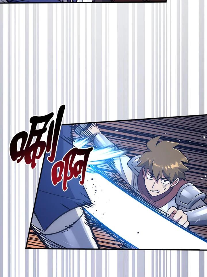 《幸运玩家》第31话 第79页