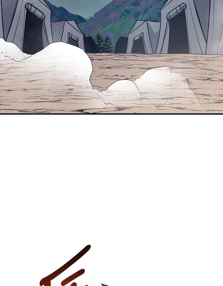 《幸运玩家》第31话 第2页