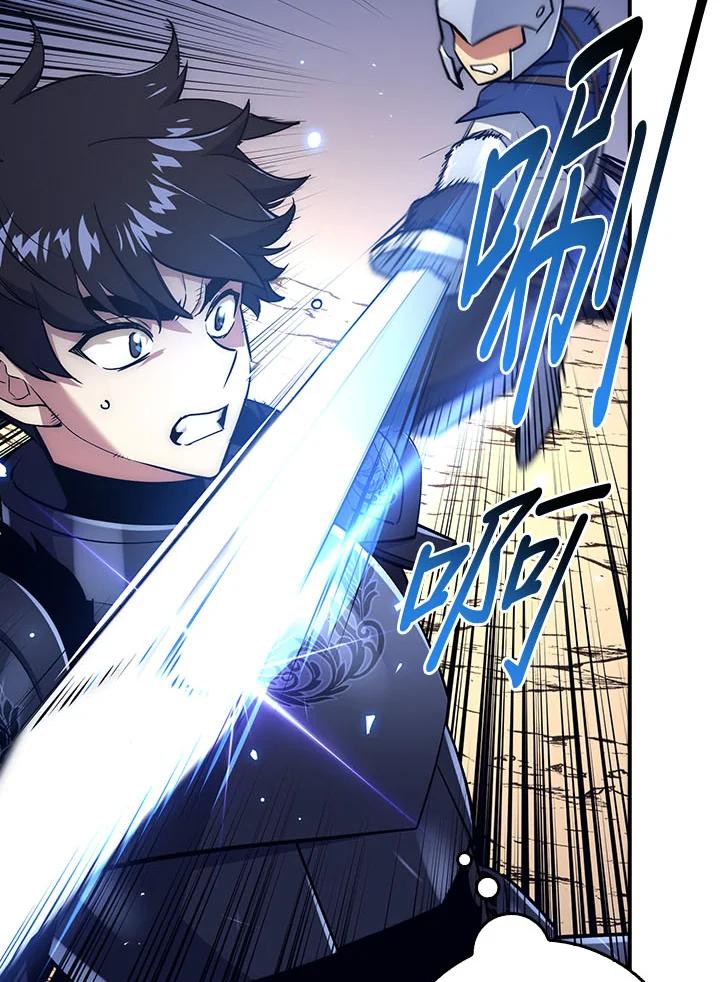 《幸运玩家》第31话 第111页