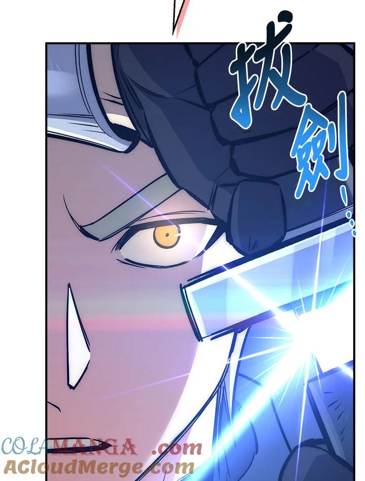 《幸运玩家》第31话 第33页