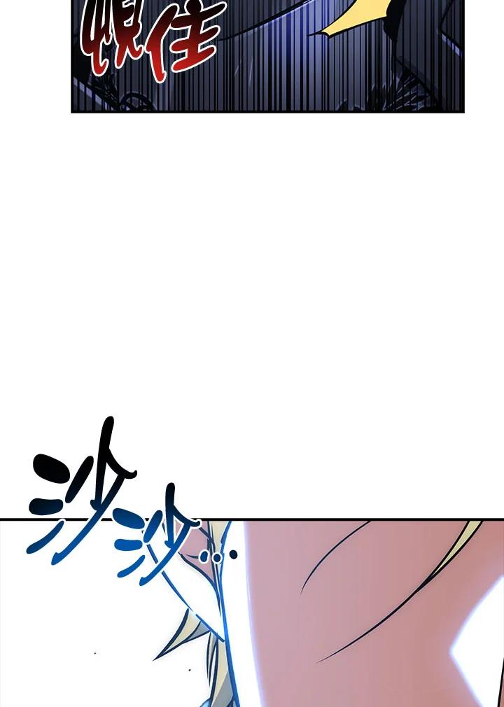 《幸运玩家》第31话 第142页