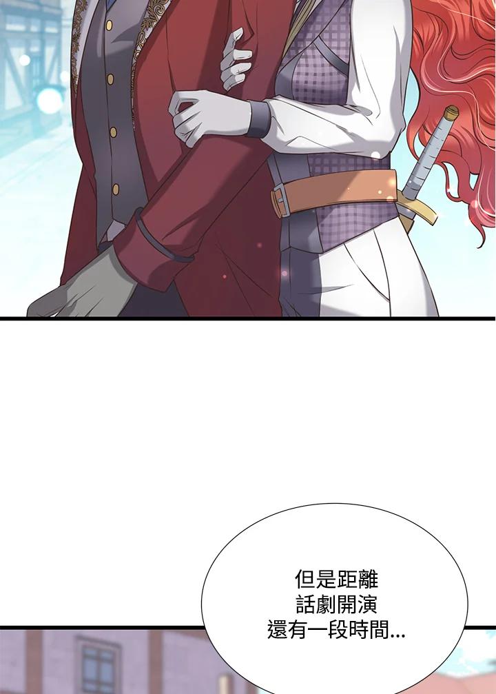 《恶棍公爵强求我的爱》第30话 第104页