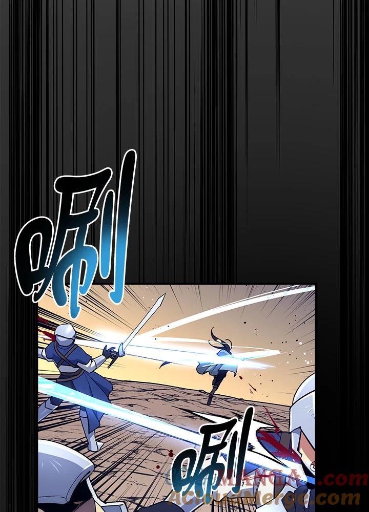 《幸运玩家》第31话 第89页