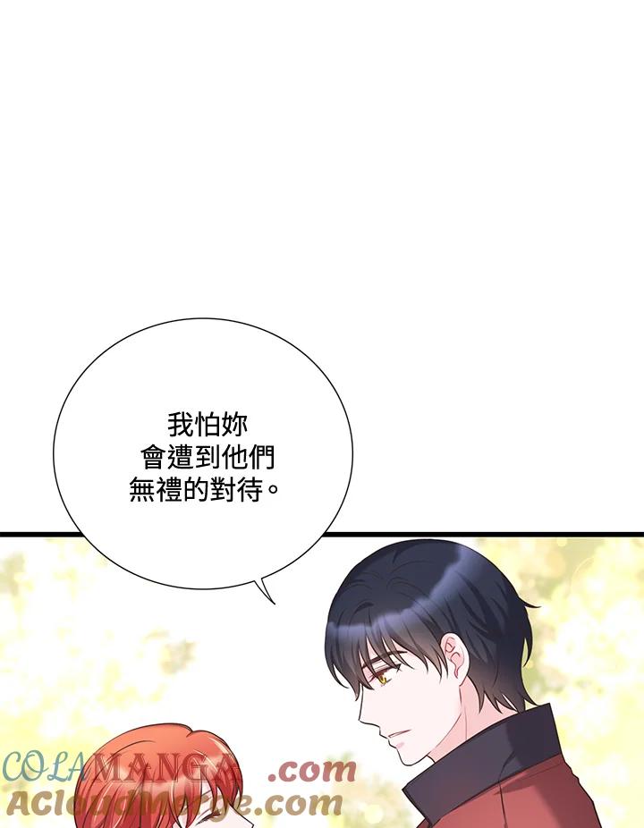 《恶棍公爵强求我的爱》第30话 第93页