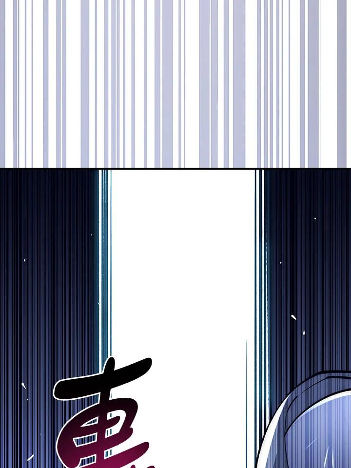 《幸运玩家》第31话 第80页