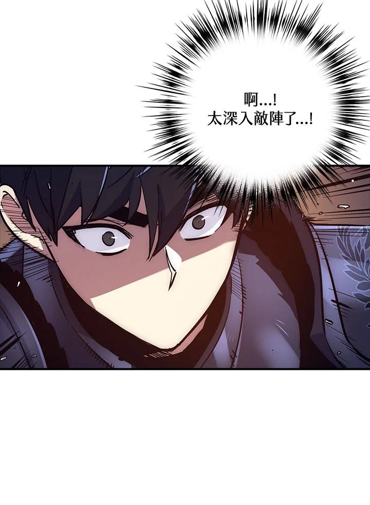 《幸运玩家》第31话 第122页