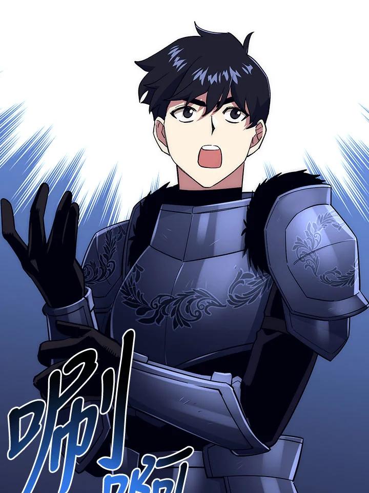《幸运玩家》第31话 第76页