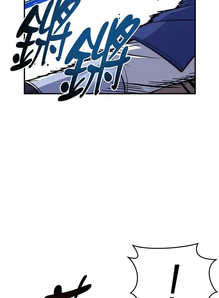 《幸运玩家》第31话 第124页