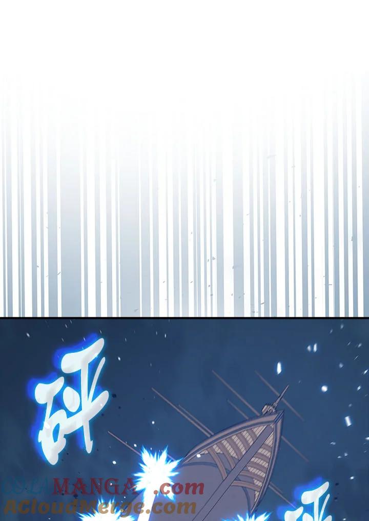 《幸运玩家》第31话 第65页