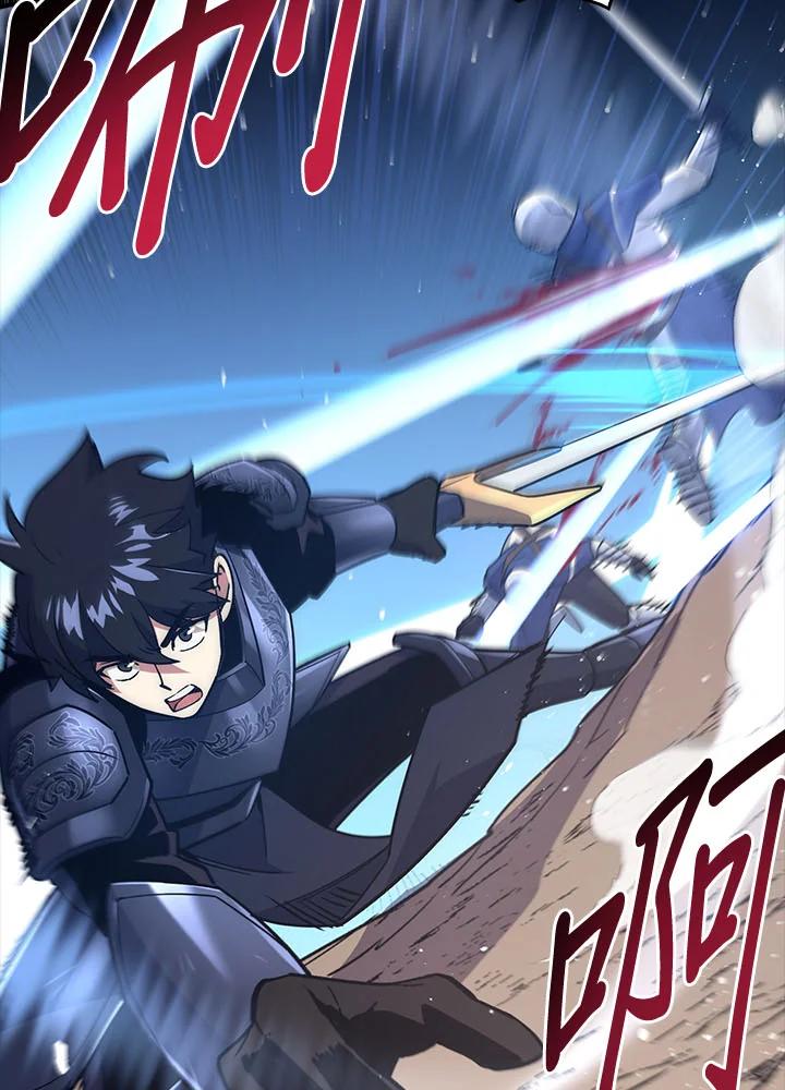 《幸运玩家》第31话 第94页