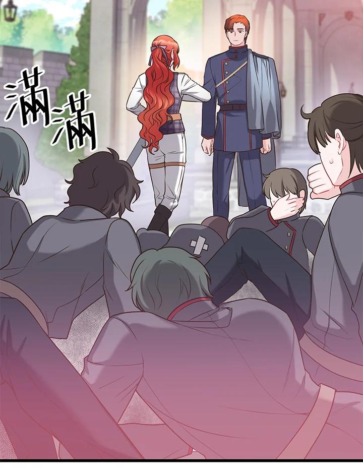 《恶棍公爵强求我的爱》第30话 第86页
