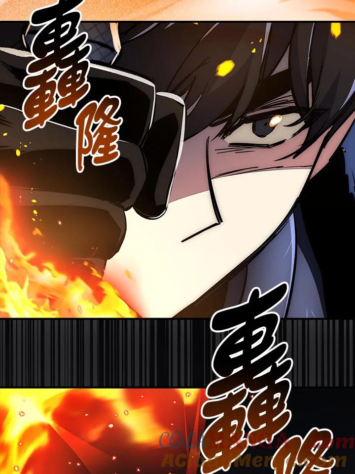 《幸运玩家》第32话 第45页