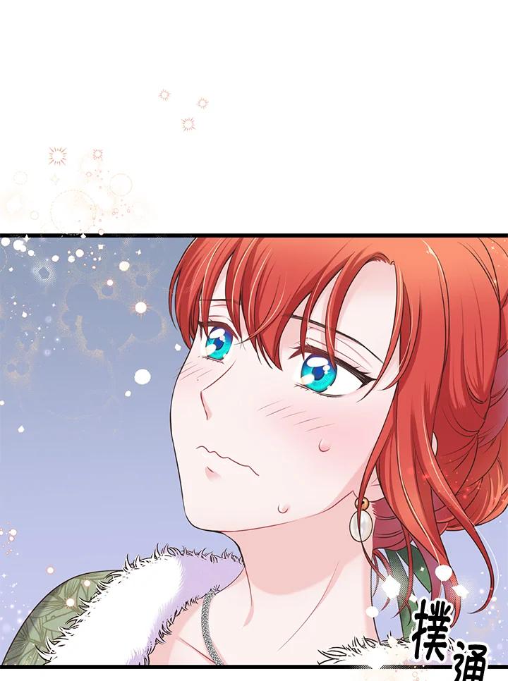 《恶棍公爵强求我的爱》第31话 第104页