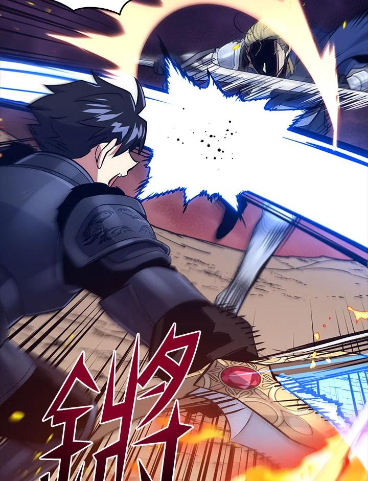 《幸运玩家》第32话 第63页