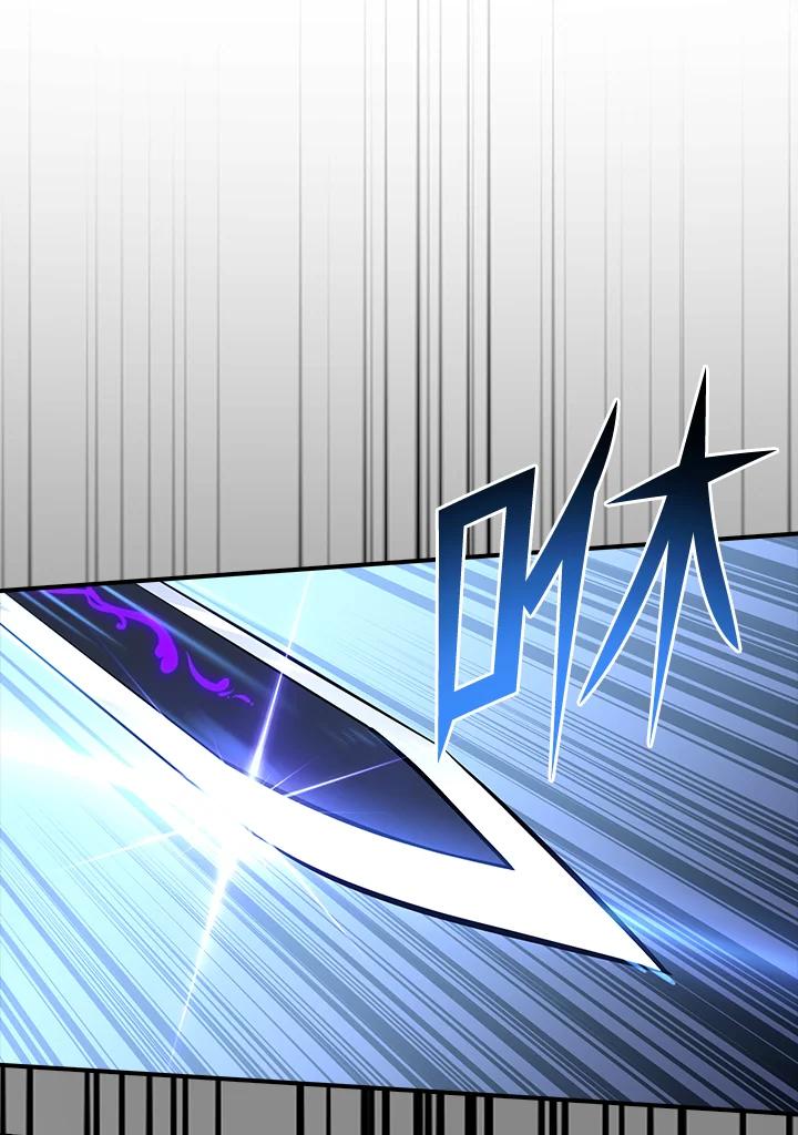 《幸运玩家》第32话 第90页
