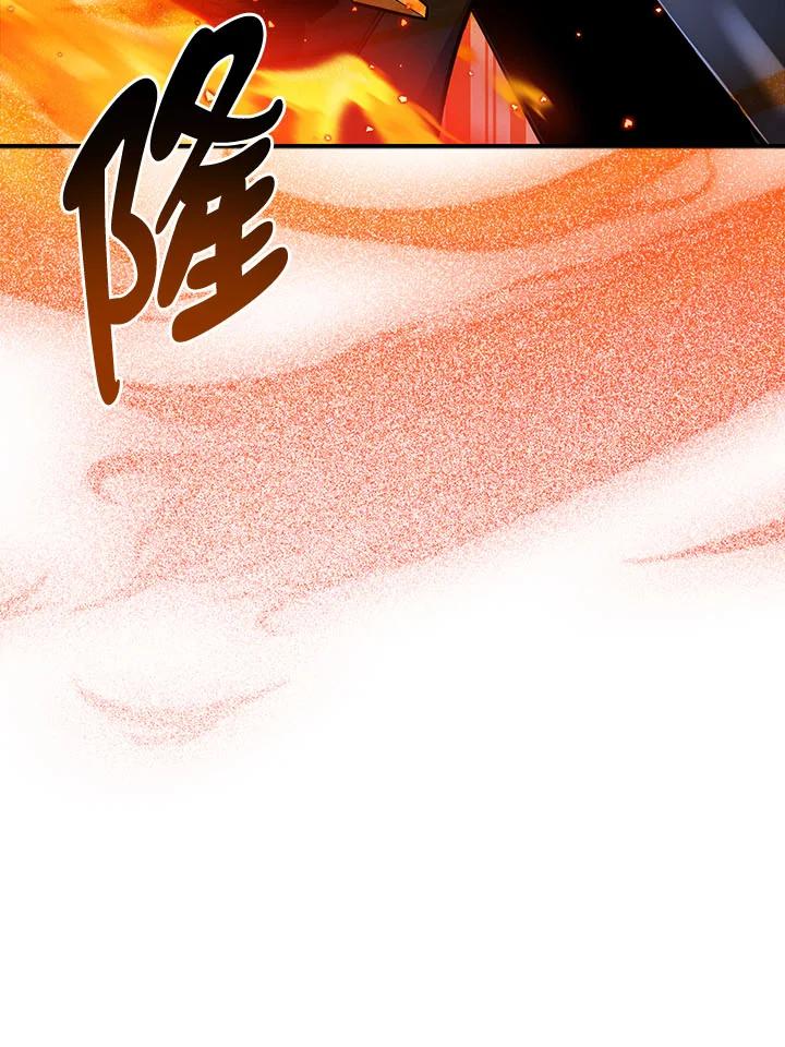 《幸运玩家》第32话 第50页