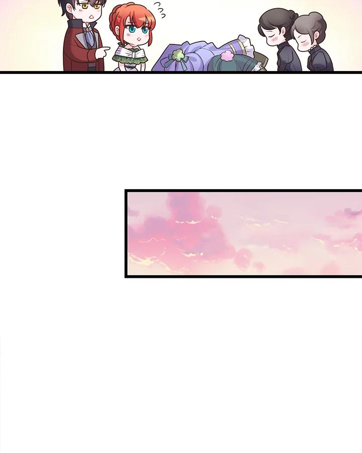 《恶棍公爵强求我的爱》第31话 第14页