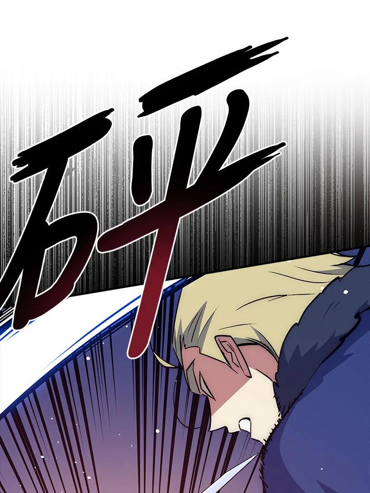 《幸运玩家》第32话 第11页