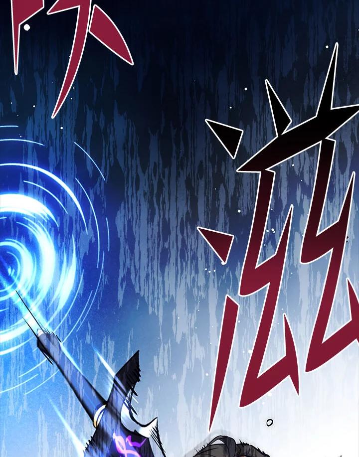 《幸运玩家》第32话 第32页