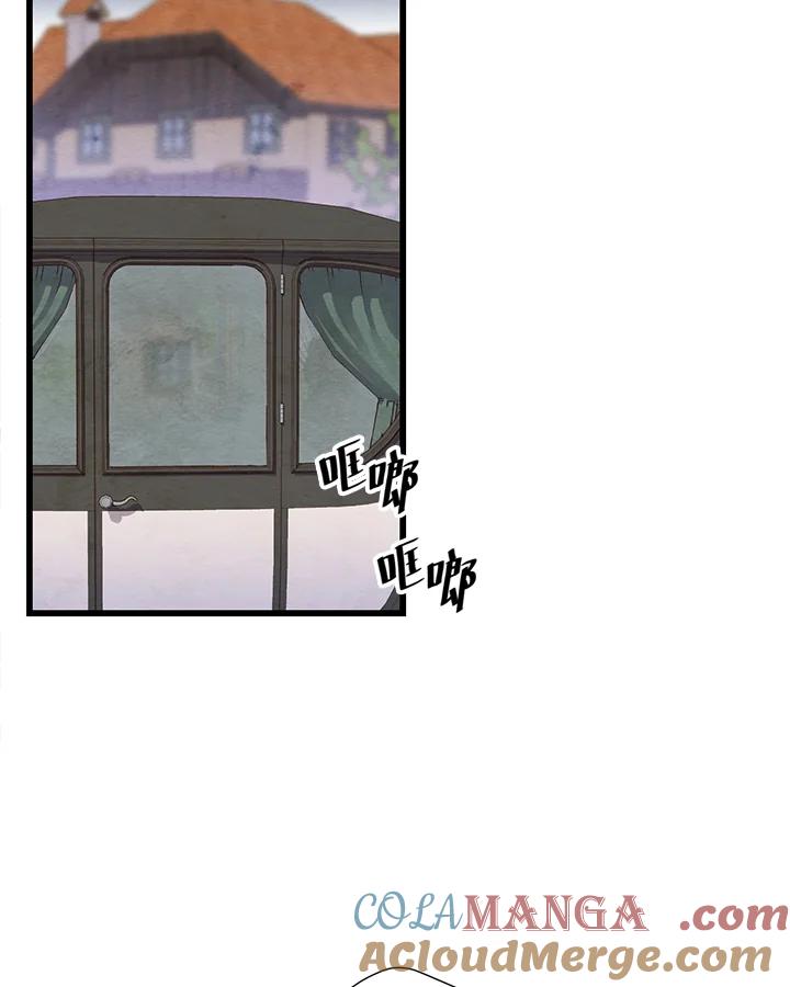 《恶棍公爵强求我的爱》第31话 第37页