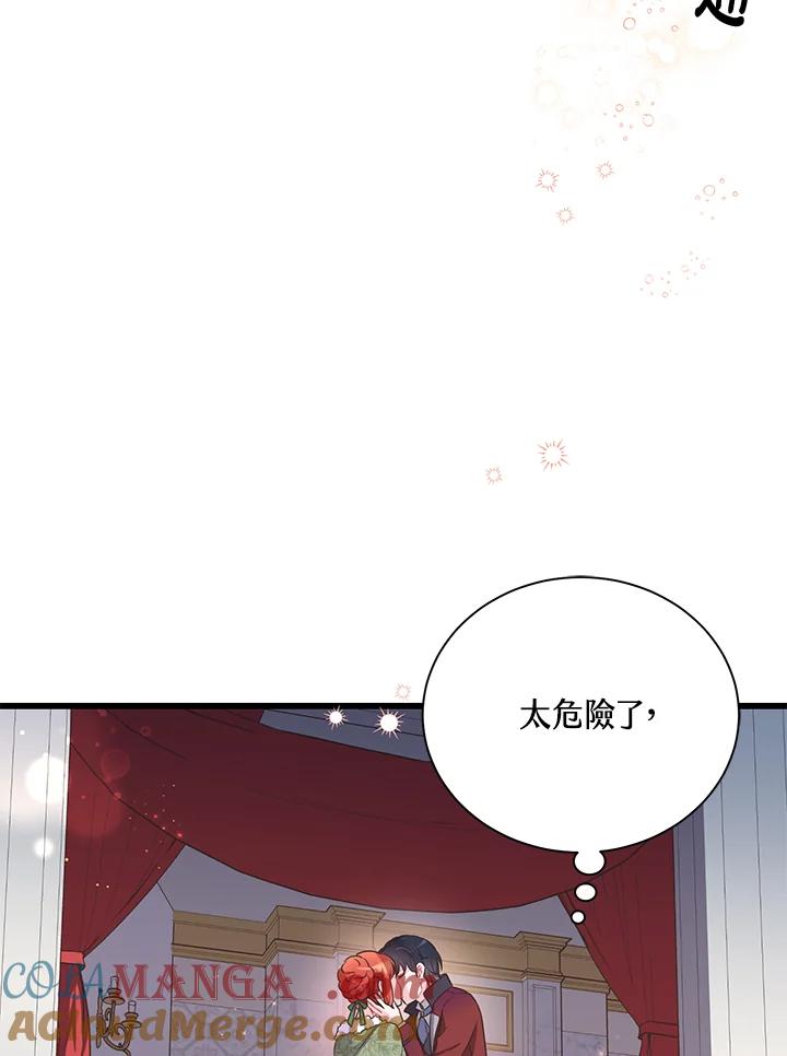 《恶棍公爵强求我的爱》第31话 第105页