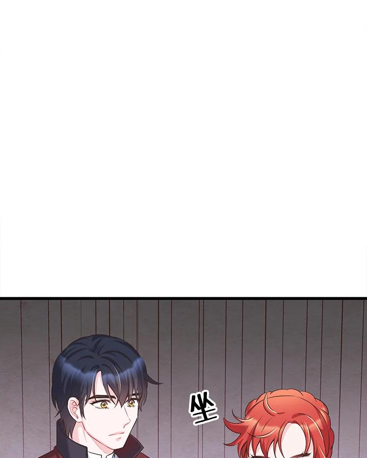 《恶棍公爵强求我的爱》第31话 第27页