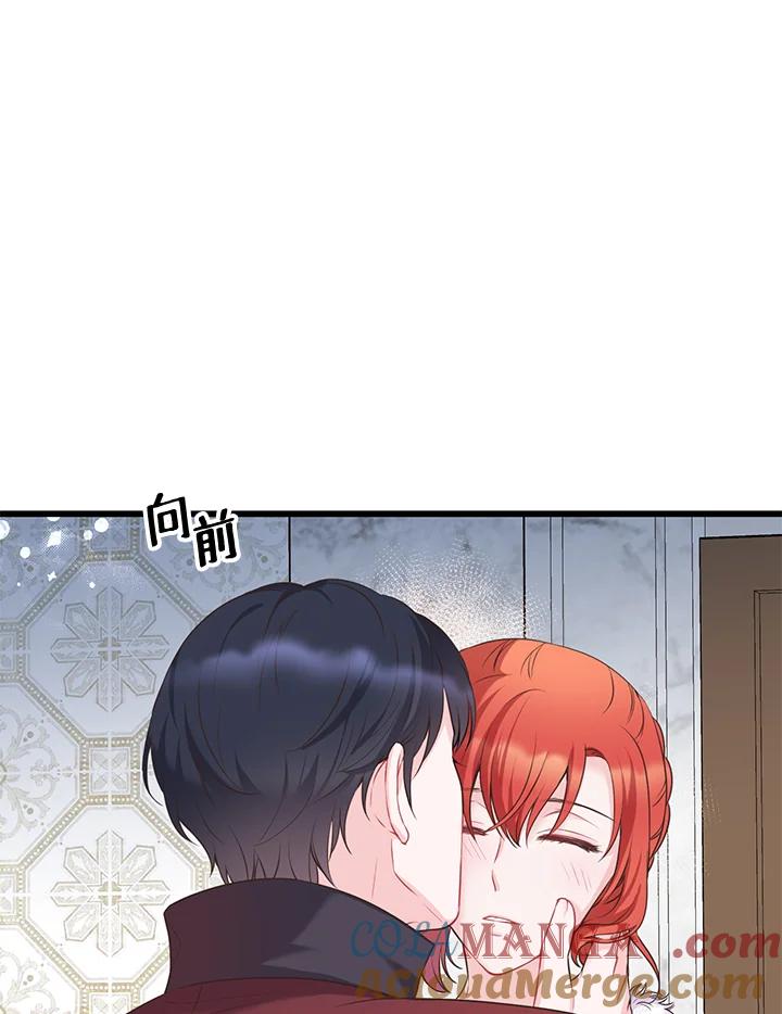 《恶棍公爵强求我的爱》第31话 第97页