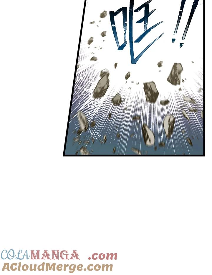 《恶棍公爵强求我的爱》第32话 第29页