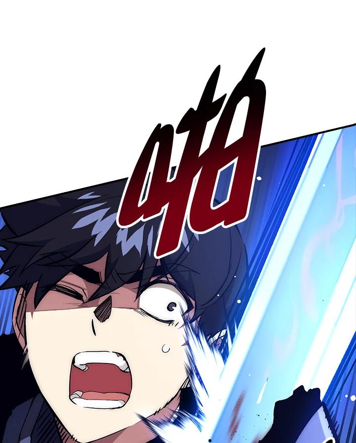 《幸运玩家》第33话 第70页