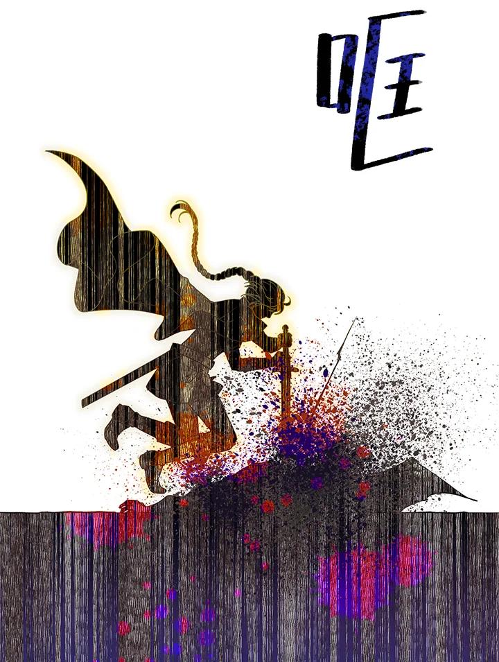《恶棍公爵强求我的爱》第32话 第35页
