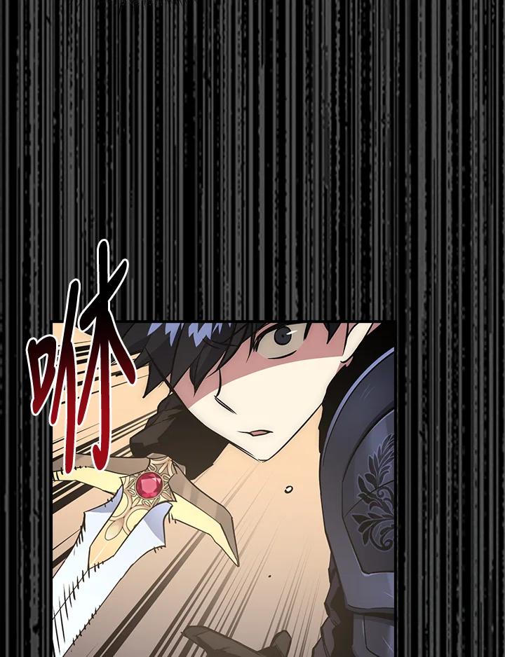 《幸运玩家》第33话 第64页