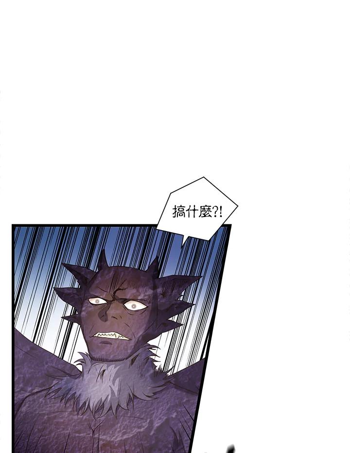 《恶棍公爵强求我的爱》第32话 第27页