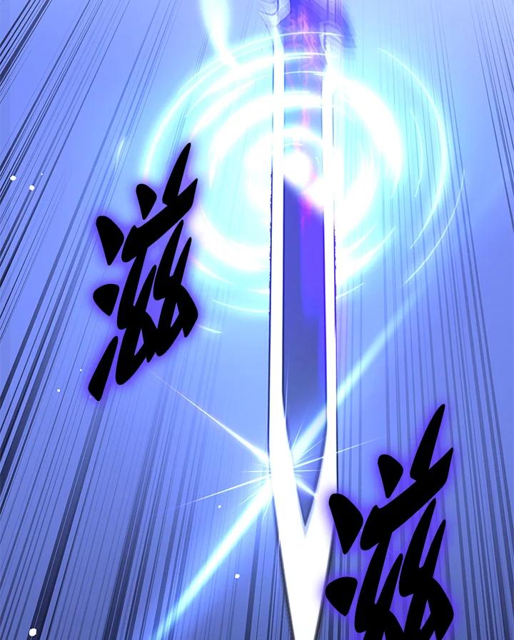 《幸运玩家》第33话 第67页